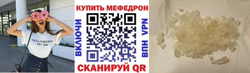 Виды наркотиков купить Катайск ГАШ  МЕФ 