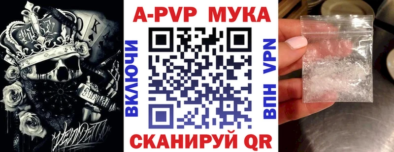 Alfa_PVP мука Катайск