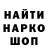 A-PVP кристаллы Nazariy Shulskyy