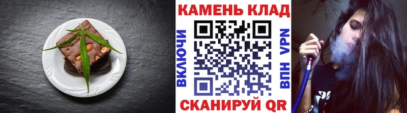 Canna-Cookies марихуана  Катайск 