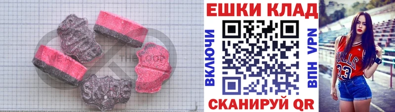 дарк нет клад  МЕГА ССЫЛКА  Катайск  ЭКСТАЗИ XTC 