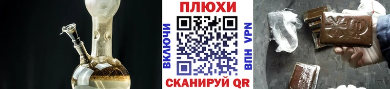 даркнет сайт  Катайск  ГАШИШ Изолятор 