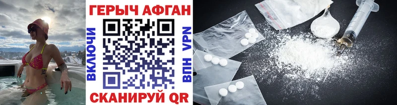 darknet как зайти  Катайск  Героин Heroin  как найти закладки 