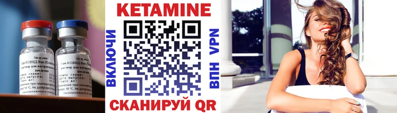 как найти   Катайск  omg ТОР  КЕТАМИН ketamine 