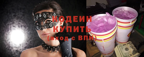 гашишное масло Бугульма