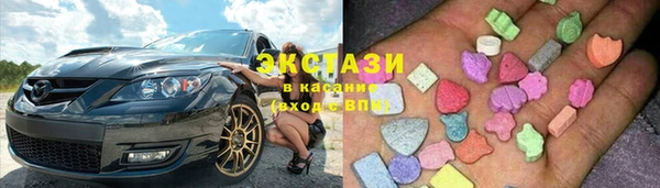 COCAINE Бронницы