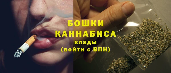 гашишное масло Бугульма