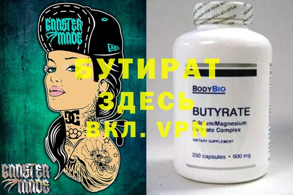 гашик Верхнеуральск