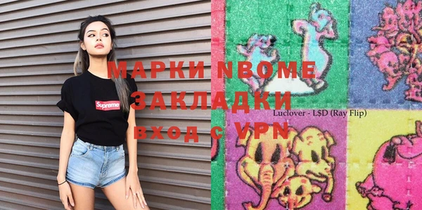 а пвп мука Верхний Тагил