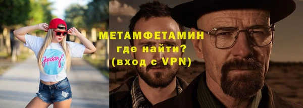 mdma Снежногорск