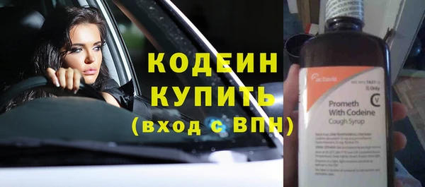 гашишное масло Бугульма
