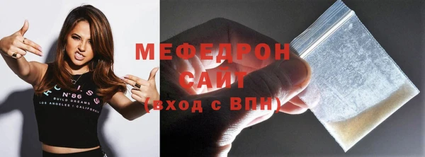 COCAINE Бронницы