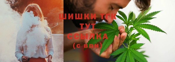 гашишное масло Бугульма