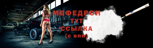 кокаин Бородино