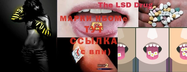 гашик Верхнеуральск
