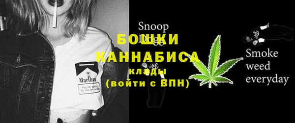 кокаин Бородино