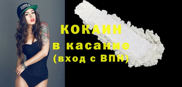 гашишное масло Бугульма