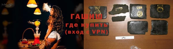гашишное масло Бугульма