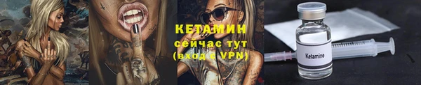 кокаин Бородино