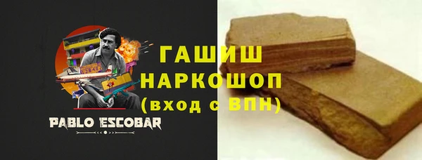 гашишное масло Бугульма