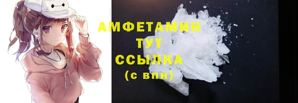 гашишное масло Бугульма