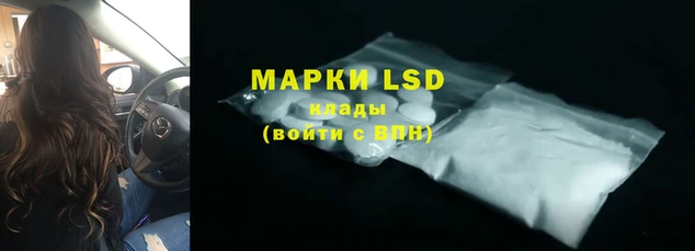 кокаин Бородино