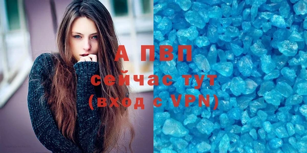 COCAINE Бронницы