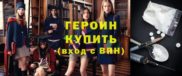гашишное масло Бугульма
