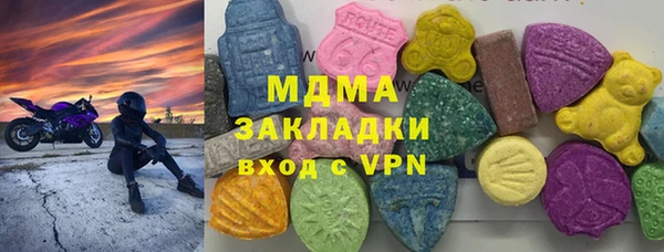 кокаин Бородино