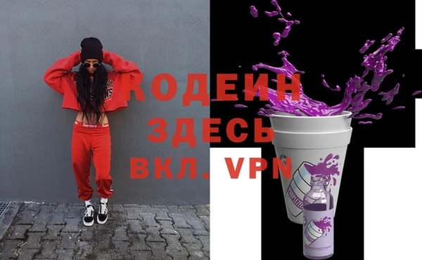 кокаин Бородино