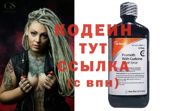 гашик Верхнеуральск