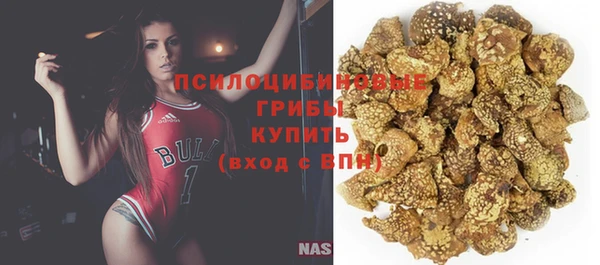 COCAINE Бронницы