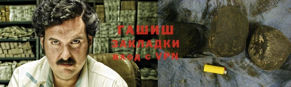 гашик Верхнеуральск