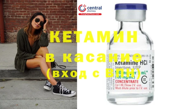 COCAINE Бронницы