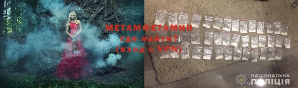COCAINE Бронницы