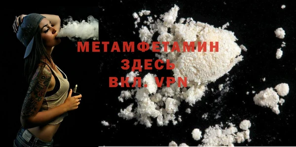 кокаин Бородино