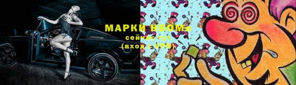 гашик Верхнеуральск