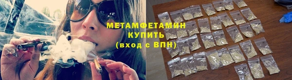 а пвп мука Верхний Тагил