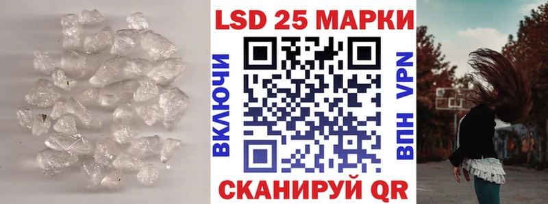 цены   Катайск  Лсд 25 экстази кислота 