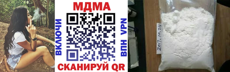 даркнет клад  Катайск  MDMA crystal 