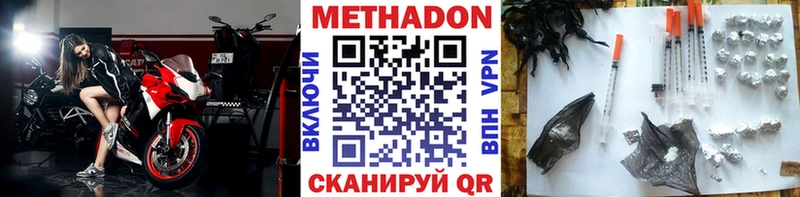 МЕТАДОН мёд сколько стоит Катайск