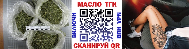 купить   Катайск  Дистиллят ТГК вейп с тгк 