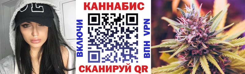 Бошки Шишки OG Kush где купить наркотик Катайск